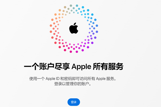 宜川iPhone维修中心分享iPhone下载应用时重复提示输入账户密码怎么办 