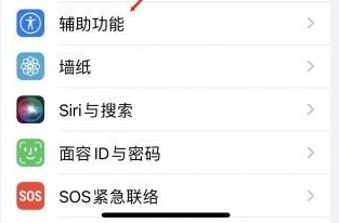 宜川苹果蓝牙维修店分享iPhone设置蓝牙设备接听电话方法