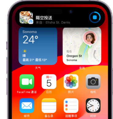 宜川apple维修服务分享两台iPhone靠近即可共享照片和视频 