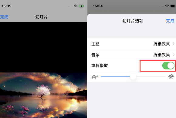 宜川苹果14维修店分享iPhone14相册视频如何循环播放