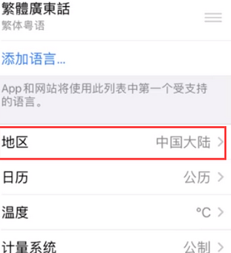 宜川苹果无线网维修店分享iPhone无线局域网无法开启怎么办