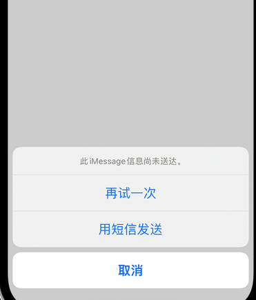 宜川apple维修iPhone上无法正常发送iMessage信息