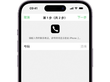 宜川apple维修店分享如何通过iCloud网页查找iPhone位置