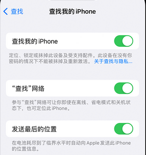 宜川apple维修店分享如何通过iCloud网页查找iPhone位置 