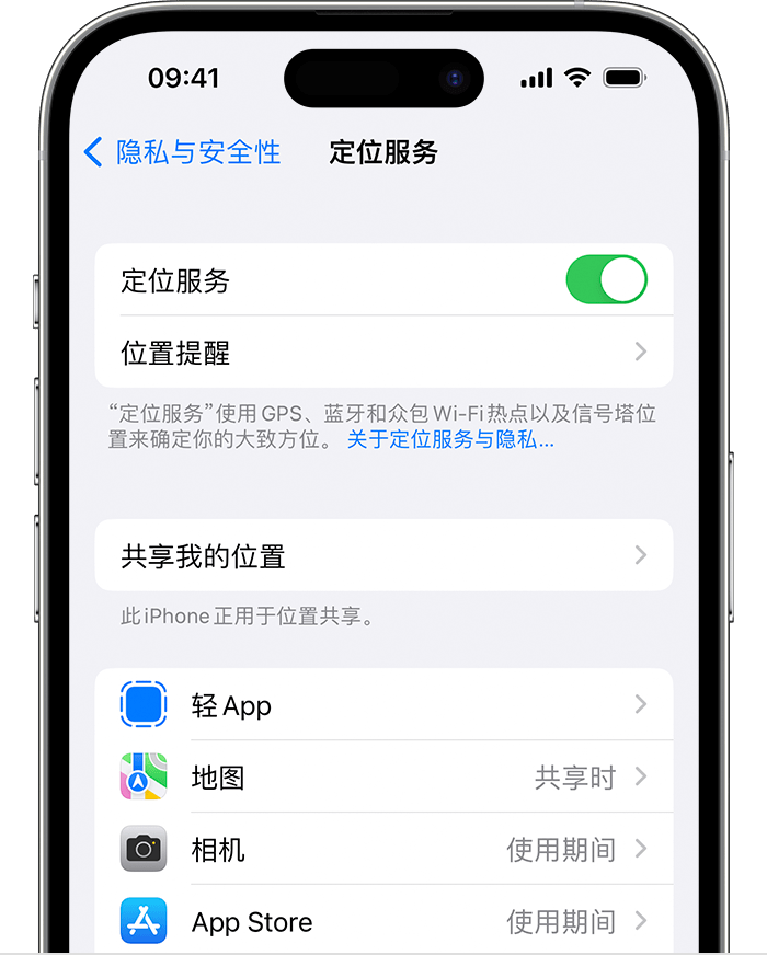 宜川苹果维修网点分享如何在iPhone上阻止个性化广告投放 