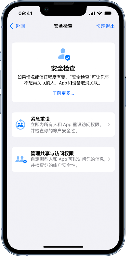 宜川苹果手机维修分享iPhone小技巧:使用