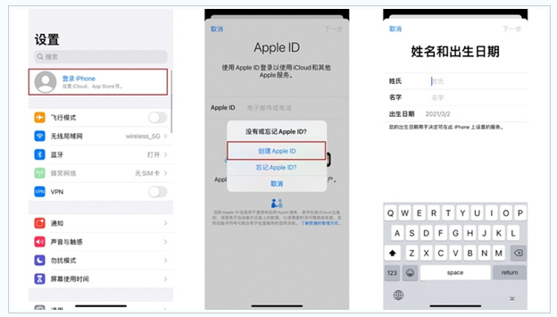 宜川苹果维修网点分享:Apple ID有什么用?新手如何注册iPhone14 ID? 