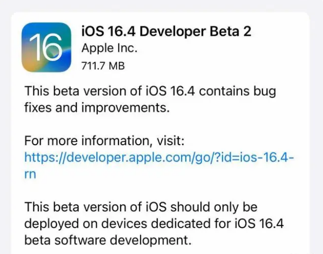 宜川苹果手机维修分享：iOS16.4 Beta2升级建议 