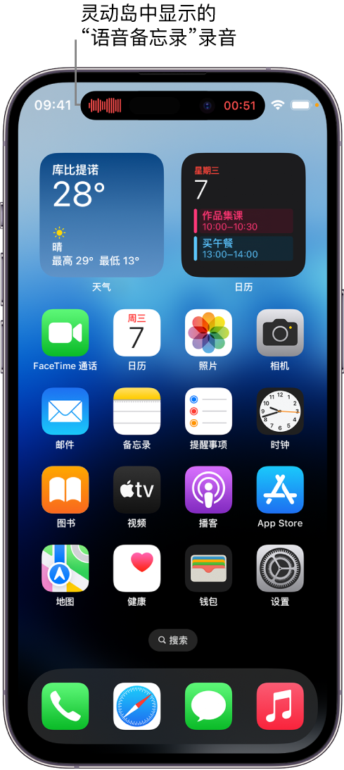 宜川苹果14维修分享在 iPhone 14 Pro 机型中查看灵动岛活动和进行操作 