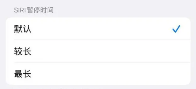 宜川苹果维修分享iOS 16上隐藏的Siri的四种新用法 