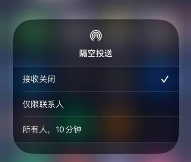 宜川苹果14维修分享iPhone 14 Pro如何开启隔空投送 