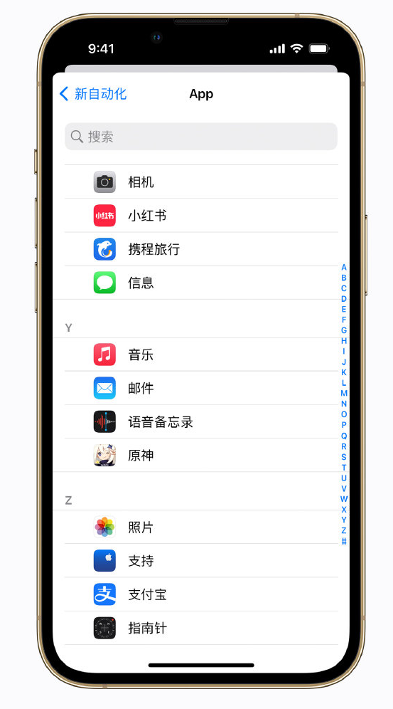 宜川苹果手机维修分享iPhone 实用小技巧 