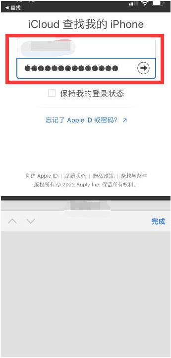 宜川苹果13维修分享丢失的iPhone13关机后可以查看定位吗 