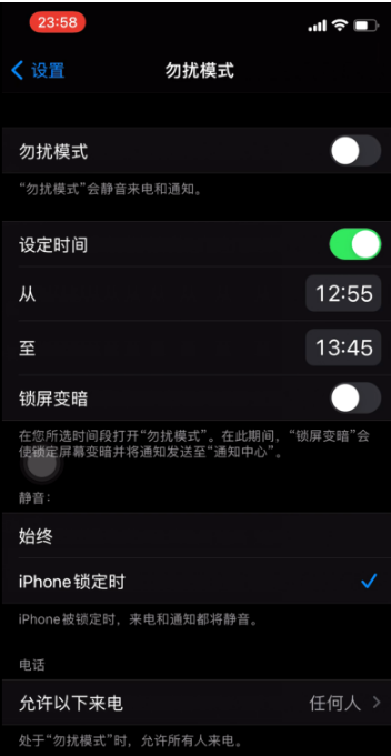 宜川苹果手机维修分享如何使用iPhone能更好的保护个人隐私 