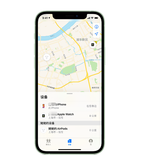 宜川苹果手机维修分享iPhone “家人共享”功能 