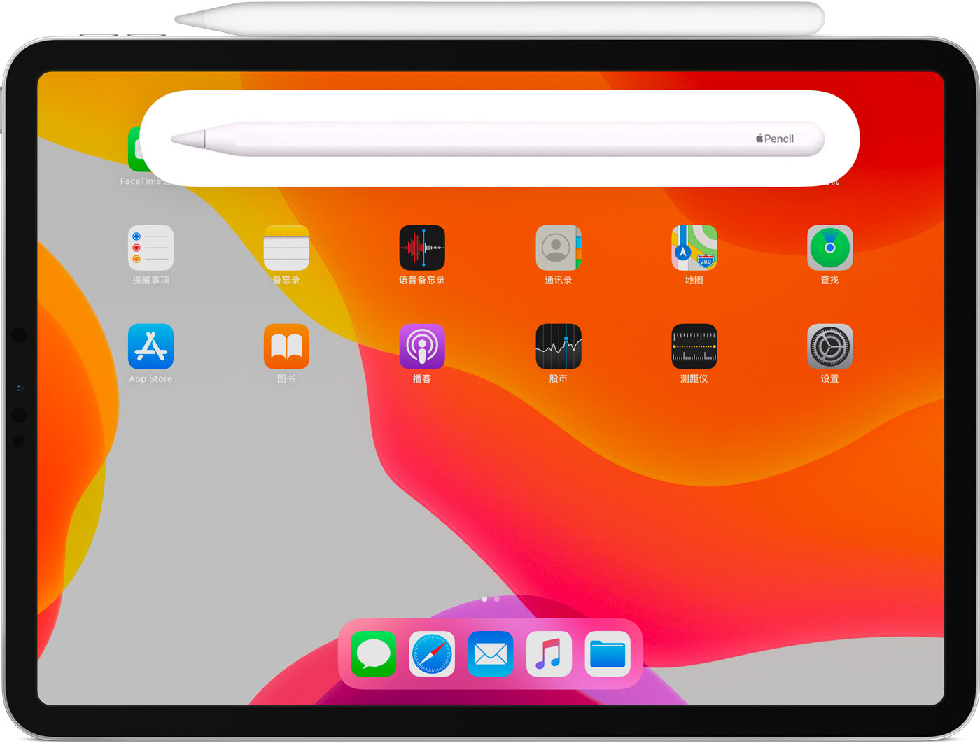 宜川苹果手机维修分享iPad Pro 如何与 Apple Pencil 配对连接 