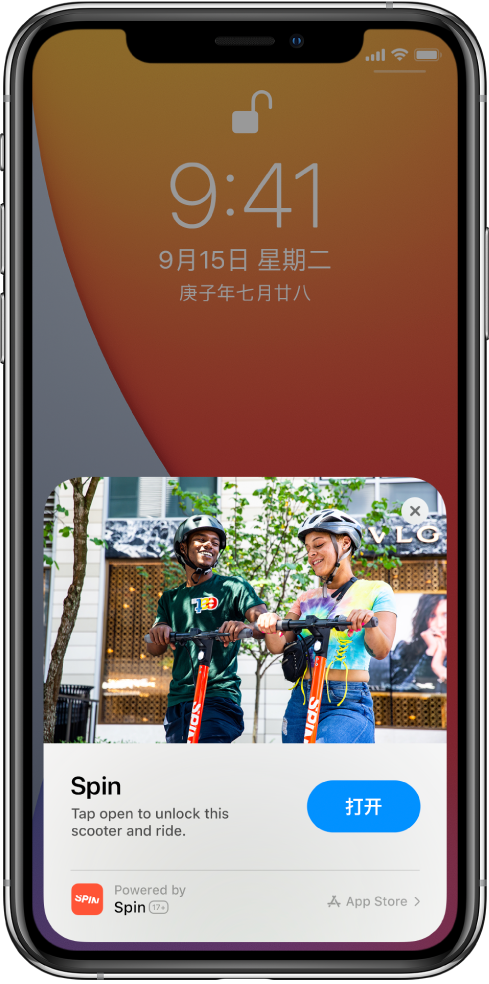 宜川苹果手机维修分享升级 iOS 14 之后，如何在 iPhone 上使用“轻 App” 