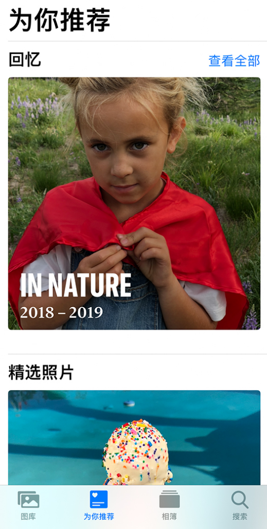 宜川苹果手机维修分享iOS 14 照片小组件如何删除不想看到的图片 