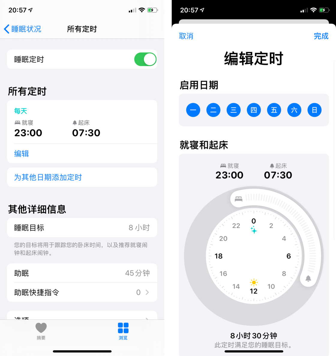 宜川苹果手机维修分享watchOS 7 教程 