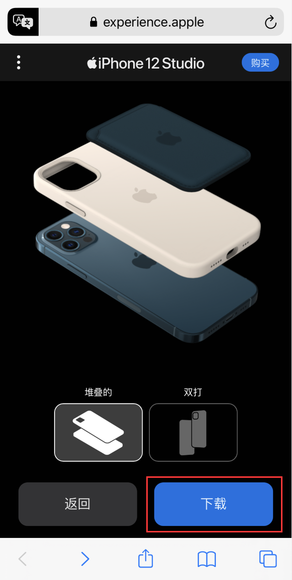 宜川苹果手机维修分享选购 iPhone 12 必备 